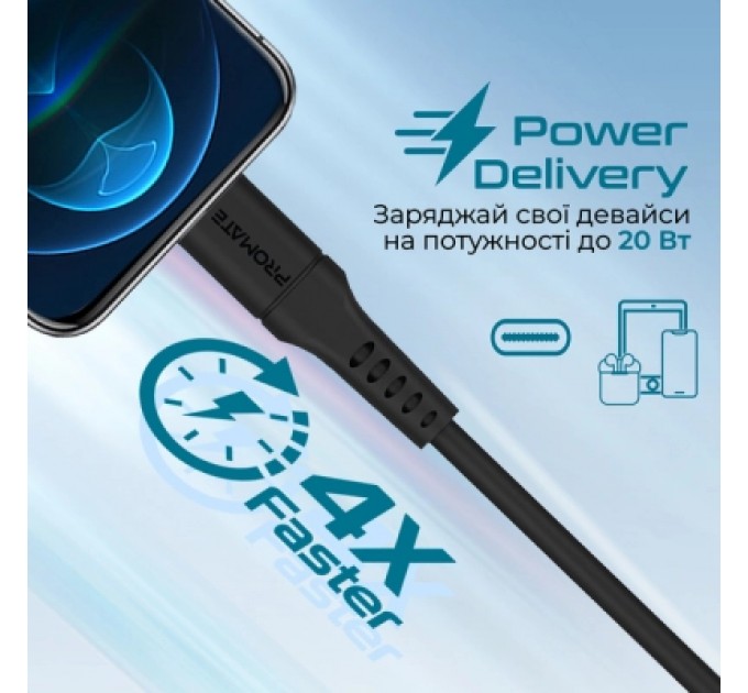 Дата кабель USB-C to Lightning powerlink-120.black Promate (powerlink-120.black)