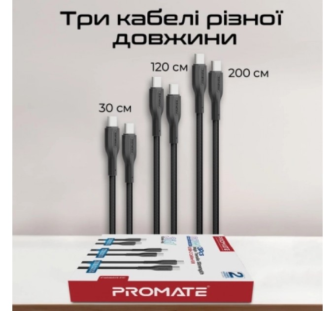 Дата кабель USB-C to USB-C cablekit-cc.black Promate (cablekit-cc.black)