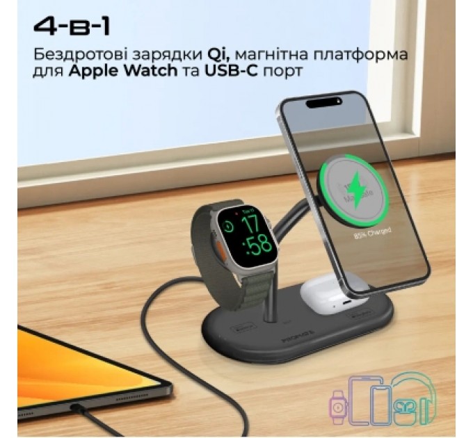 Зарядний пристрій Promate synergy-pro.black
