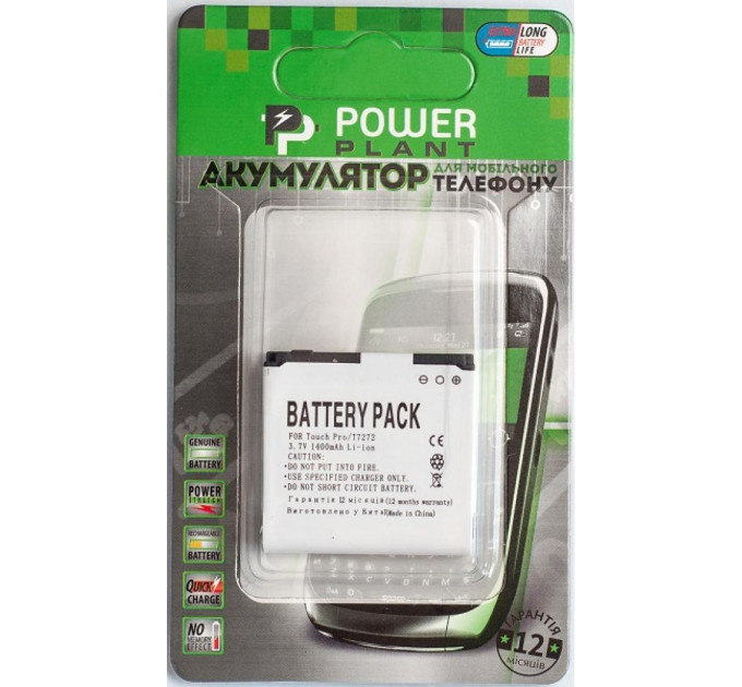 PowerPlant Акумуляторна батарея PowerPlant HTCT528W, PM60120, One SV, C520e, C525E, C525C (DV00DV6202)