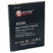Extradigital Акумуляторна батарея Extradigital Samsung GT-i9300 Galaxy S3 (BMS6313)