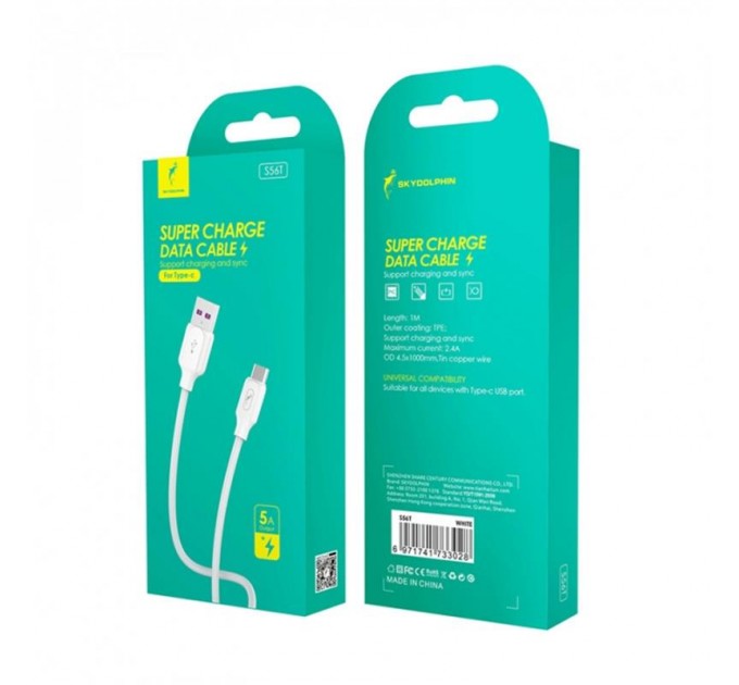 Кабель SkyDolphin S56T Super Fast TPE USB - USB Type-C (M/M), 1 м, White (SDUSB-000572)