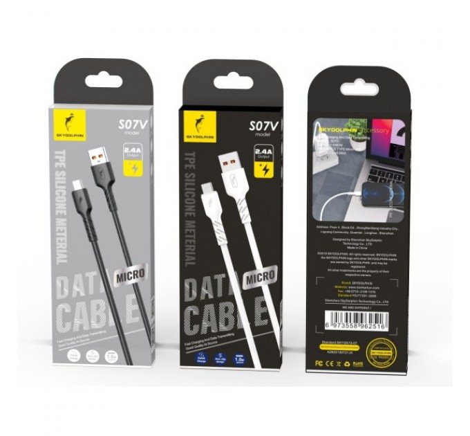 Кабель SkyDolphin S07V TPE High Elastic Line USB - micro USB (M/M), 1 м, White (SDUSB-000597)