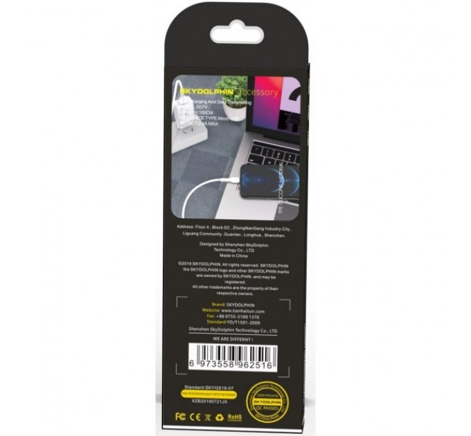 Кабель SkyDolphin S07V TPE High Elastic Line USB - micro USB (M/M), 1 м, White (SDUSB-000597)