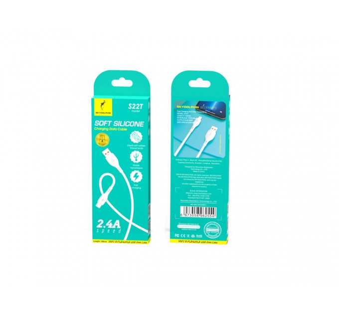 Кабель SkyDolphin S22T Soft Silicone USB - USB Type-C (M/M), 1 м, White (SDUSB-000602)
