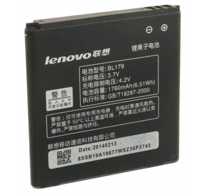 Extradigital Акумуляторна батарея Extradigital BL179 (1760 mAh) (BML6369)