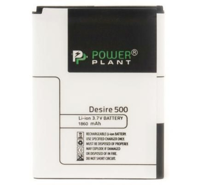 PowerPlant Акумуляторна батарея PowerPlant HTC Desire 500 (BA S890) 1860mAh (SM140015)