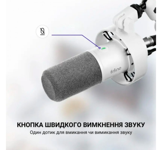 Мікрофон Fifine T688W USB/XLR White (T688W)