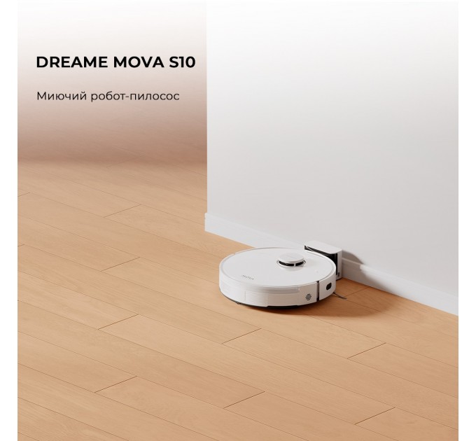 Dreame Робот-пилосос Dreame Bot Mova S10 (RLS42SA)
