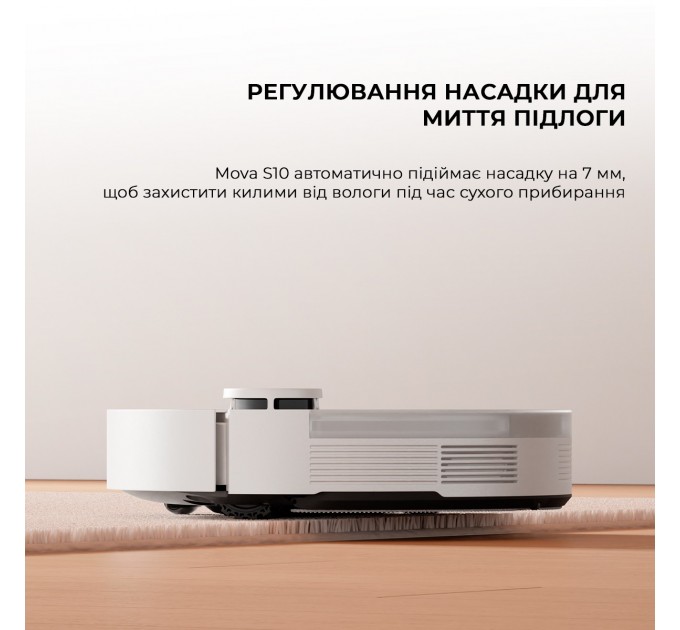 Dreame Робот-пилосос Dreame Bot Mova S10 (RLS42SA)
