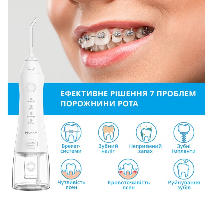 Pecham Іригатор Pecham travel White PC-1581