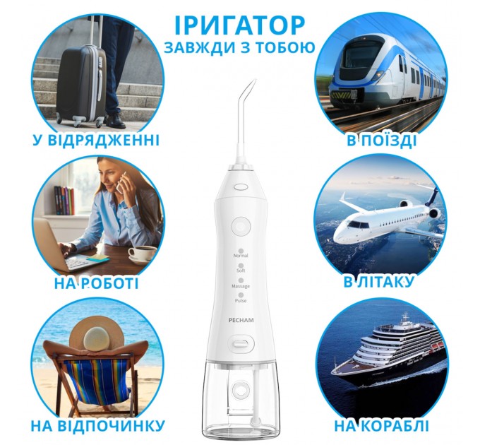 Pecham Іригатор Pecham travel White PC-1581