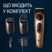 Тример Gillette King C. Beard Trimmer Pro Для бороди (8700216659659)