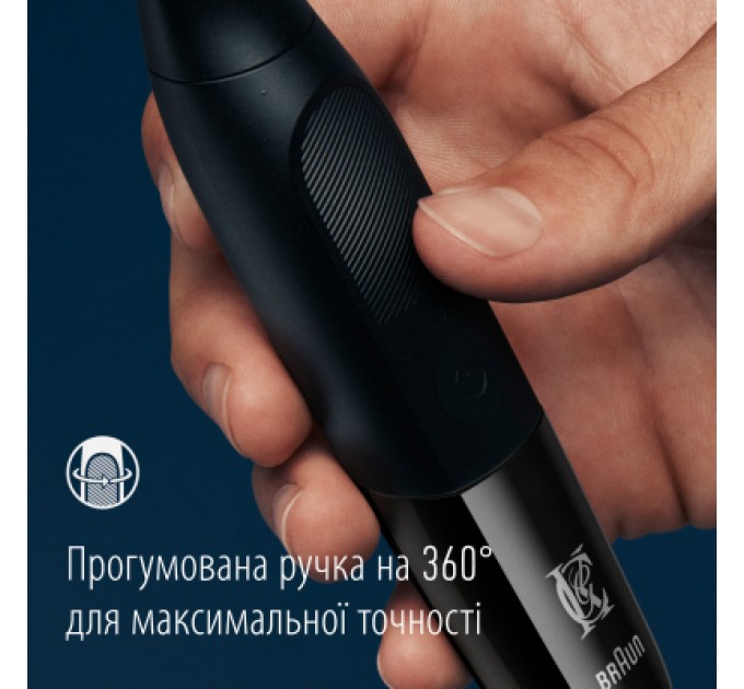 Gillette Тример Gillette King C. Style Master Для бороди (7702018602094)