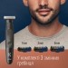 Gillette Тример Gillette King C. Style Master Для бороди (7702018602094)