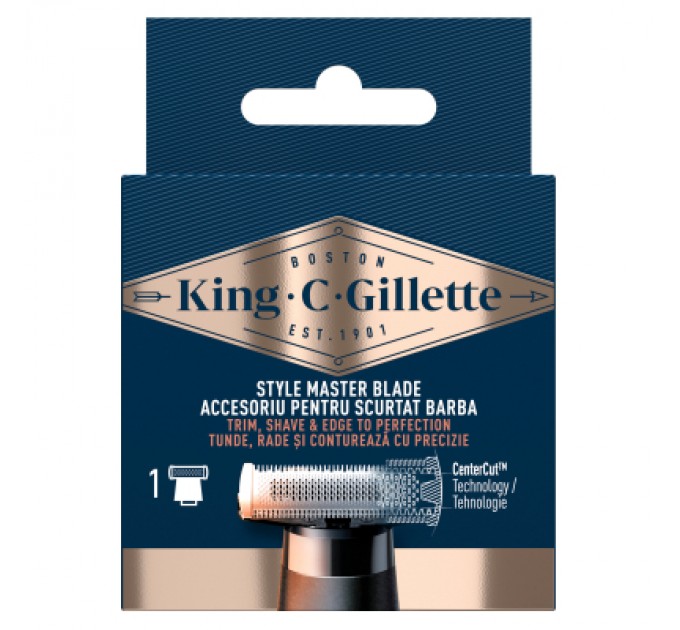 Gillette Аксесуари до машинок для стрижки Gillette King C. Gillette Style Master Blade Насадка на тример для бороди (7702018602148)