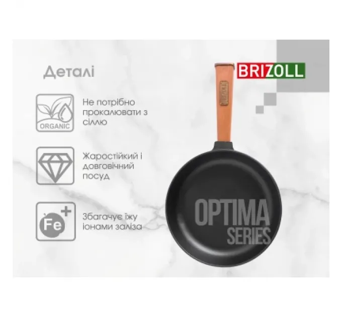 Brizoll Сковорода Brizoll Optima чавунна з ручкою та скляною кришкою 220х40 мм (O2240-P-C)