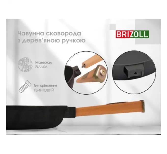 Brizoll Сковорода Brizoll Optima чавунна з ручкою та скляною кришкою 220х40 мм (O2240-P-C)