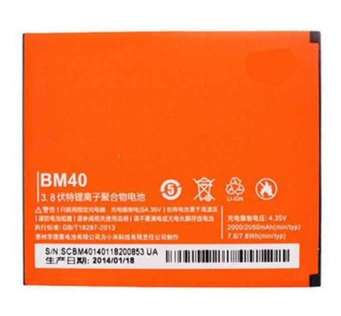 Xiaomi Акумуляторна батарея Xiaomi for Mi2A (BM40 / 62471)