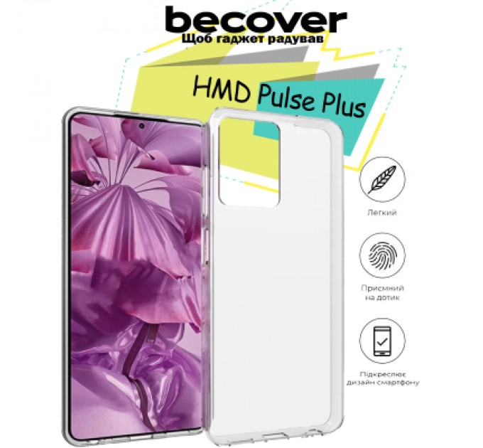 BeCover Чохол до мобільного телефона BeCover HMD Pulse Plus Transparancy (713145)
