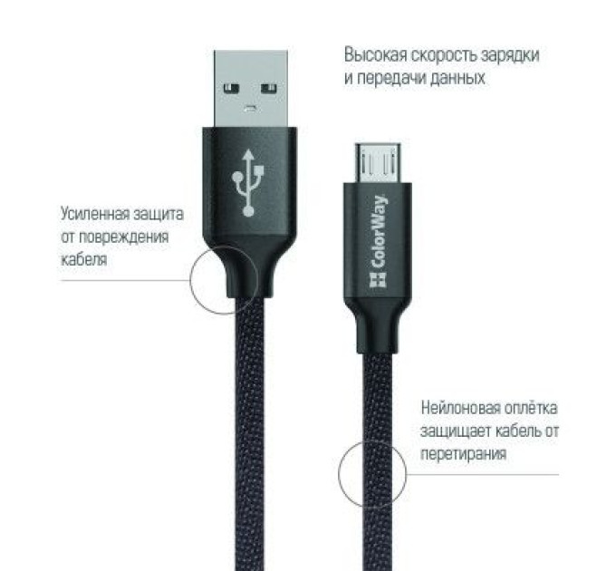 ColorWay Дата кабель USB 2.0 AM to Micro 5P 1.0m black ColorWay (CW-CBUM002-BK)