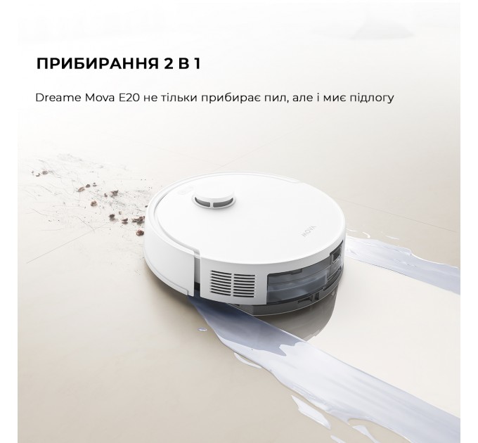 Dreame Робот-пилосос Dreame Bot Mova E20 (RLE22GA)