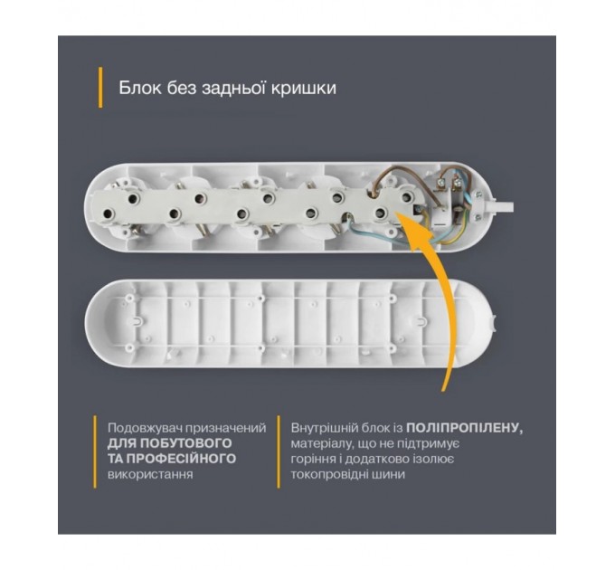 Подовжувач блоковий (PP) Electrum 5 розеток 3м із вимикачем та 2 Type-C + USB C-ES-1991
