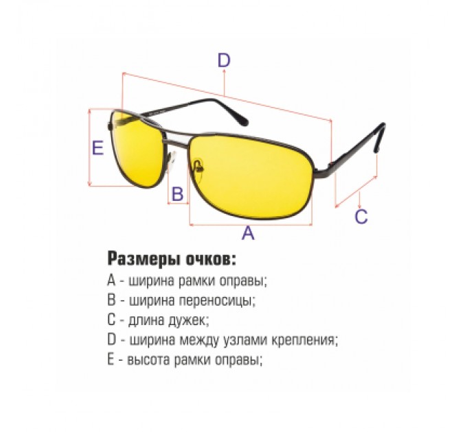 Road&Sport Окуляри для водія Road&Sport 345380