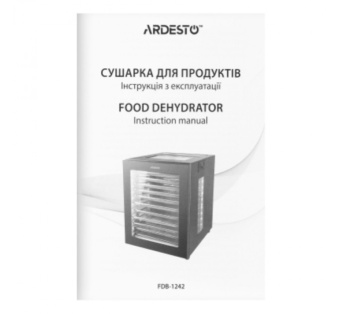 Сушка для овочів та фруктів Ardesto FDB-1242