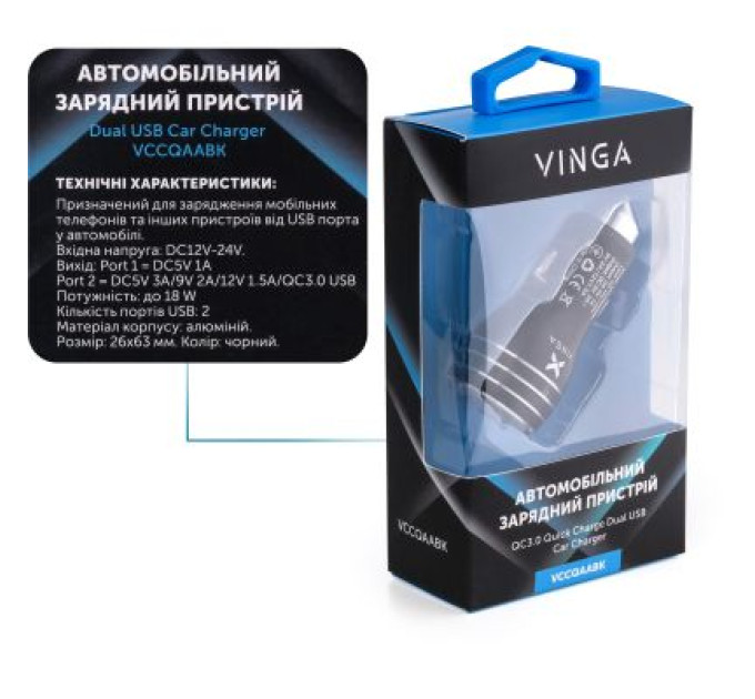 Vinga Зарядний пристрій Vinga QC3 Quick Dual USB Car Charger aluminium 18W Max (VCCQAABK)