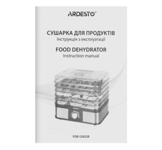 Ardesto Сушка для овочів та фруктів Ardesto FDB-52832B