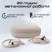 HIFuture Bluetooth-гарнітура HiFuture Sonify Champagne