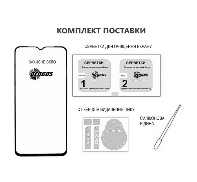 Dengos Захисне скло Dengos для Samsung Galaxy S25+ SM-S936 Black Full Glue (TGFG-390)