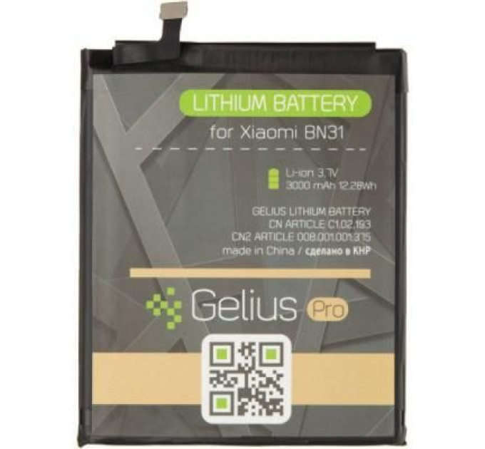 Gelius Pro Акумуляторна батарея Gelius Pro Xiaomi BN31 (Mi5x/A1) (73700)