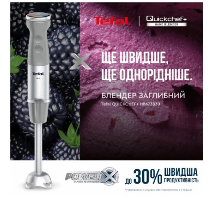 Gorenje Блендер Gorenje HB673B30