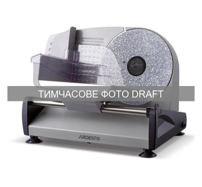 Скиборізка Ardesto SDK-250S