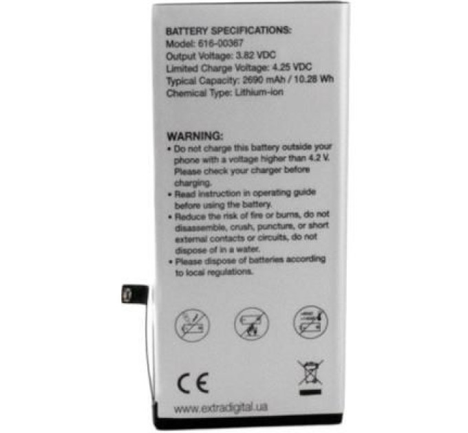 Extradigital Акумуляторна батарея Extradigital Apple iPhone 8 Plus (2690 mAh) (BMA6457)