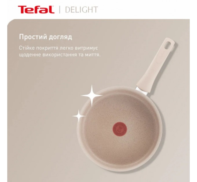 Tefal Сковорода Tefal Deligh 26см бежева (G2930502)