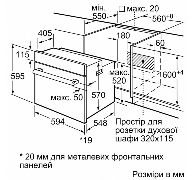 Bosch Духова шафа Bosch HBF011BA1T