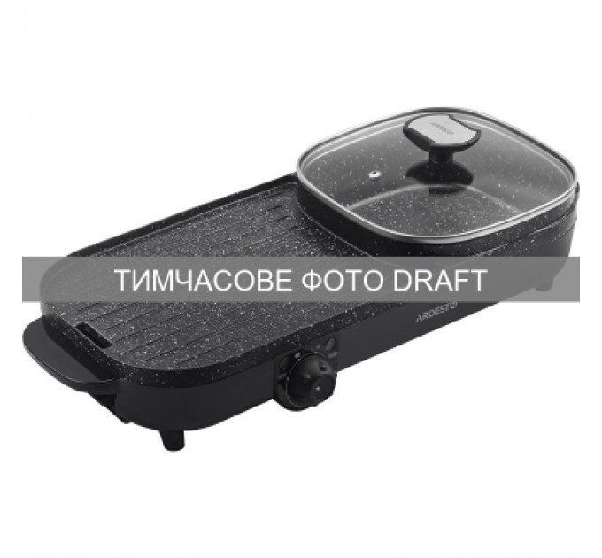 Ardesto Електрогриль Ardesto GHP-5BL