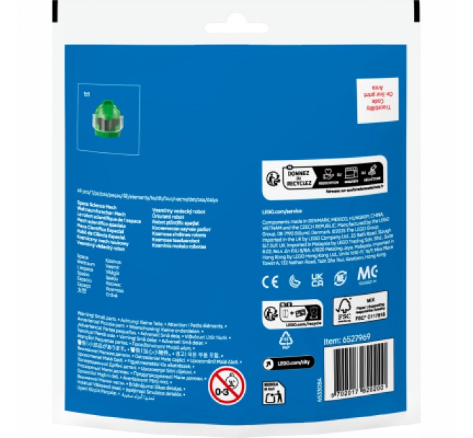 LEGO Конструктор LEGO City Космічний науковий робот (30694)