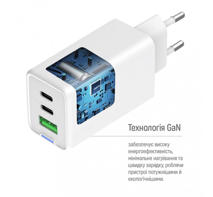 Мережевий зарядний пристрій ColorWay GaN Mini 65W PD Port PPS USB (USB-2C1A) White (CW-CHS058PD-WT)