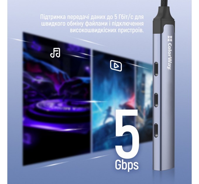 ColorWay Концентратор СolorWay USB-C 4-в-1 USB-C2.0х3/USB3.0 (CW-HUB07)
