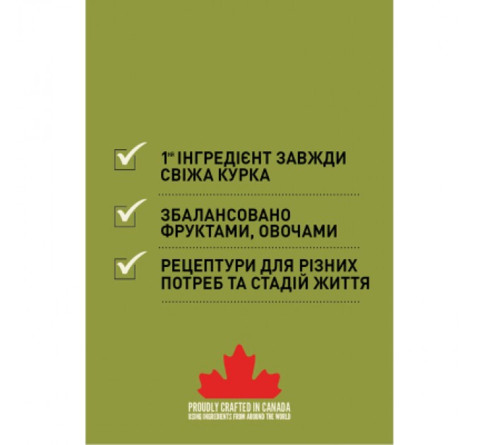 ACANA Сухий корм для собак ACANA Adult Small Breed Recipe 2 кг (0064992523206)