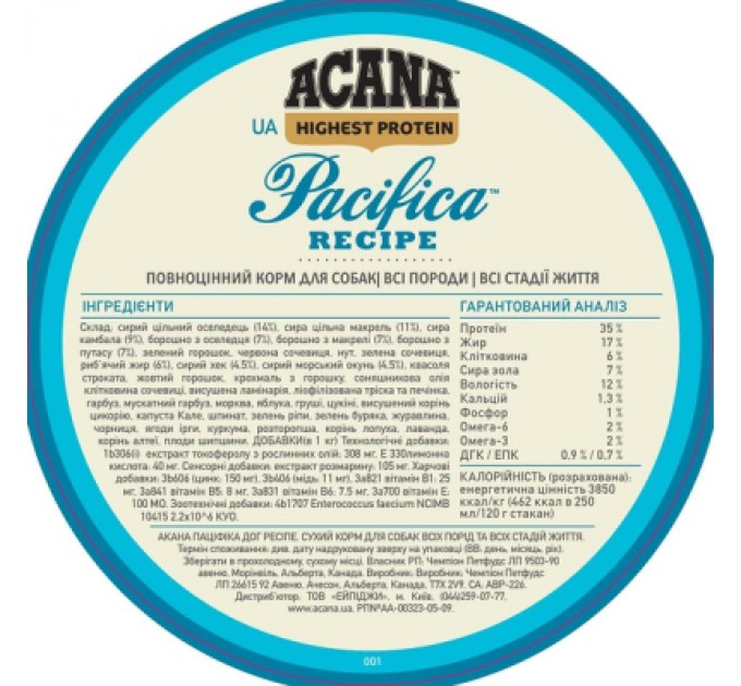 ACANA Сухий корм для собак ACANA Pacifica 2 кг (0064992541200)
