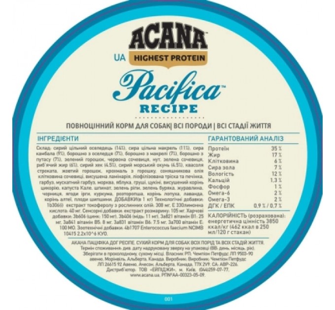 Сухий корм для собак ACANA Adult Small Breed Recipe 6 кг (0064992523602)