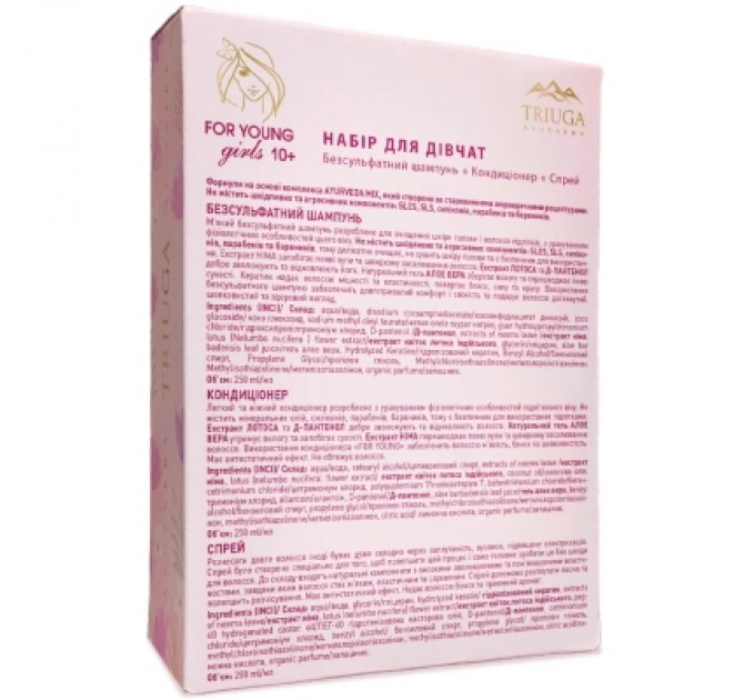Triuga Набір косметики Triuga Ayurveda For Young Girls Шампунь 250 мл + Бальзам 250 мл + Спрей 200 мл (4820164642061)