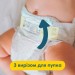 Pampers Підгузки Pampers Premium Care Розмір 7 (15+ кг) 108 шт (8700216423632)