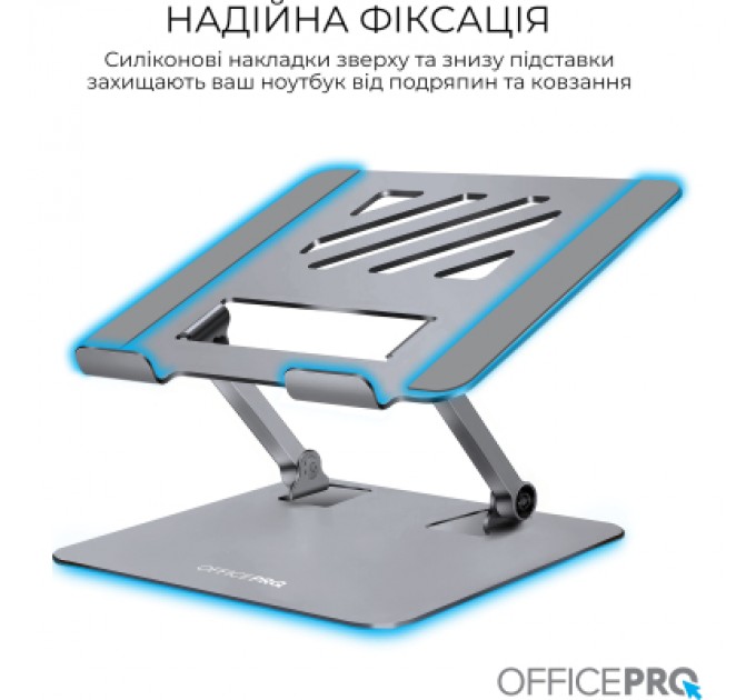 OfficePro Підставка до ноутбука OfficePro LS797G Aluminum alloy Gray (LS797G)