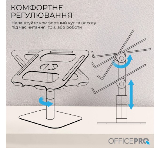 OfficePro Підставка до ноутбука OfficePro LS956G Aluminum alloy Gray (LS956G)